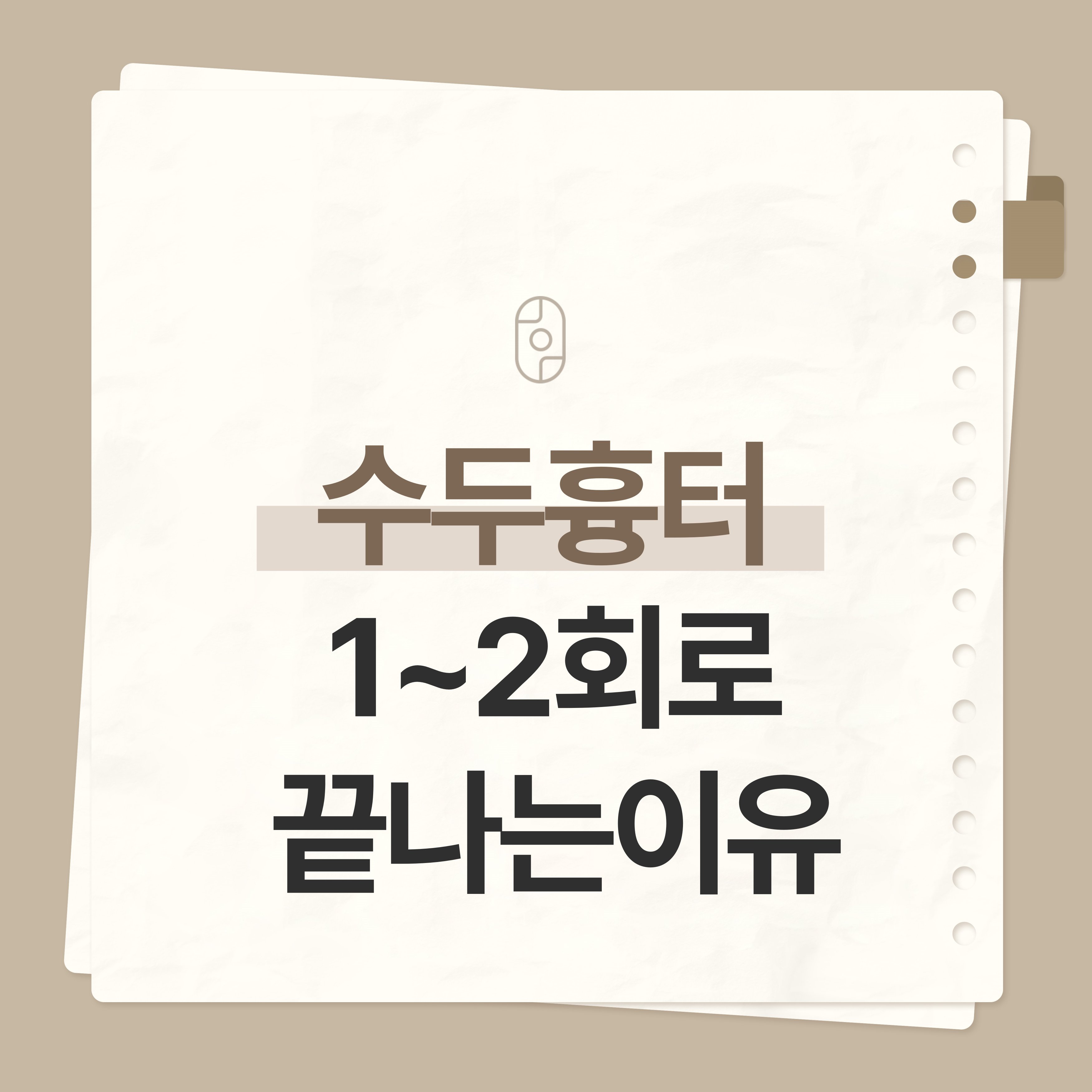 전주수두흉터