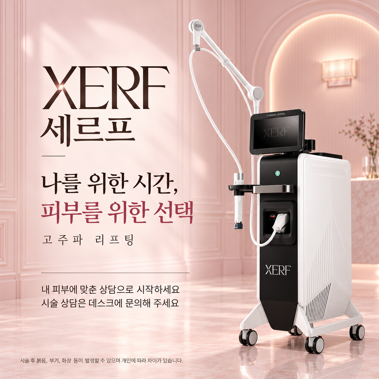 랜딩이미지