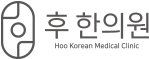 전주 완산구 한의원, 서신동 한의원
